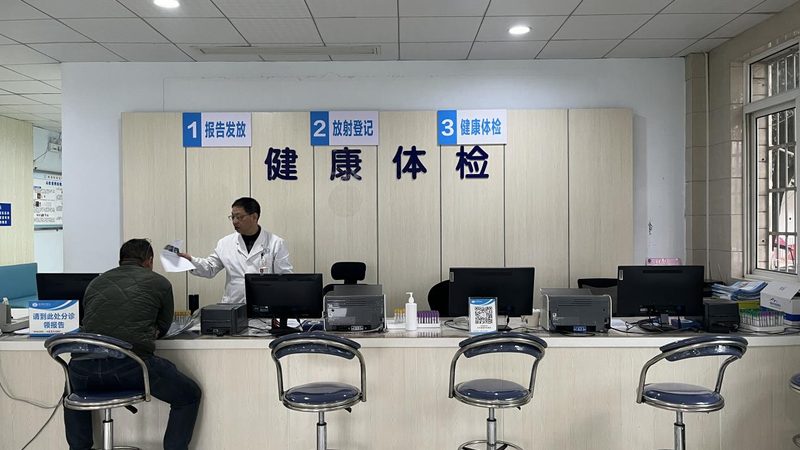 体检预约系统定制开发优缺点