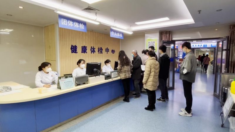 家族遗传病史防癌体检优缺点分析