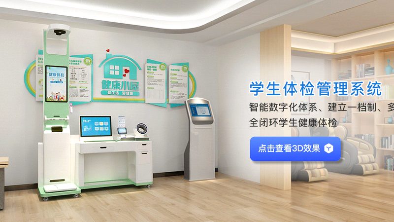 慢病管理小程序，开发成本几何？揭秘背后的关键因素**