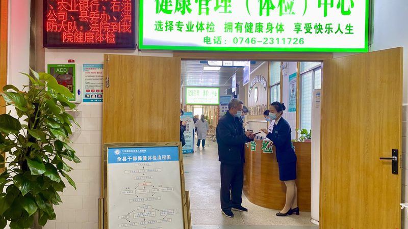 乙肝检测主要包括以下几种方法：