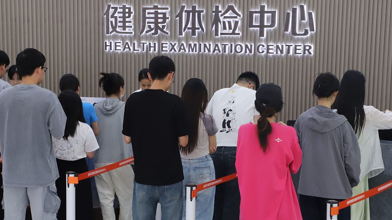 高端体检机构排名背后的考量因素