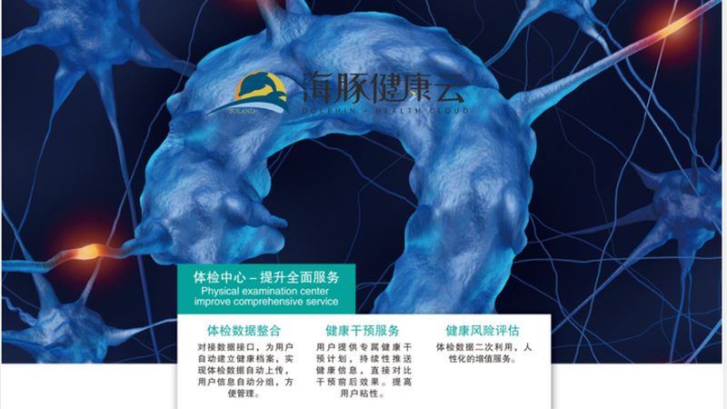 单位体检报销流程详解