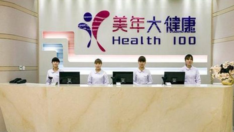 家庭体检项目定制：如何根据需求科学选择？**