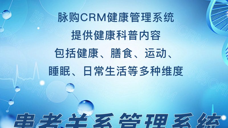 防癌体检，多久一次最合适？**